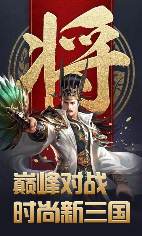 
                        傲视苍穹                    截图2