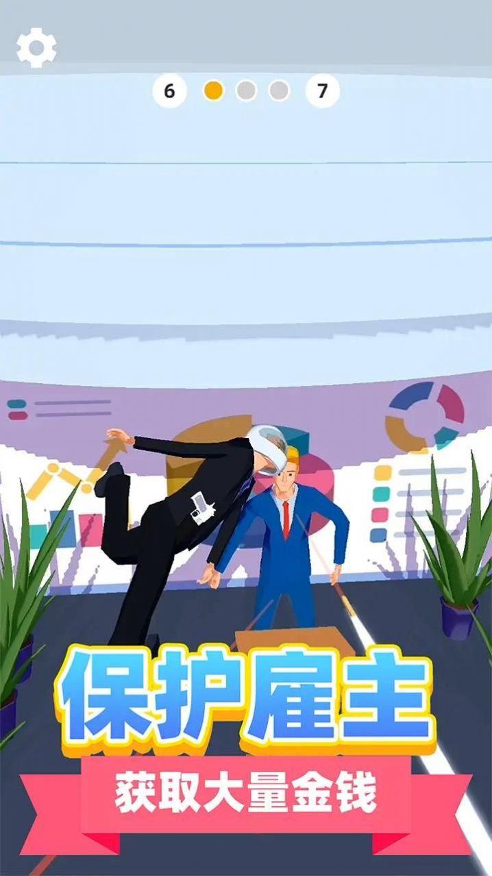 
                        神级救援                    截图3