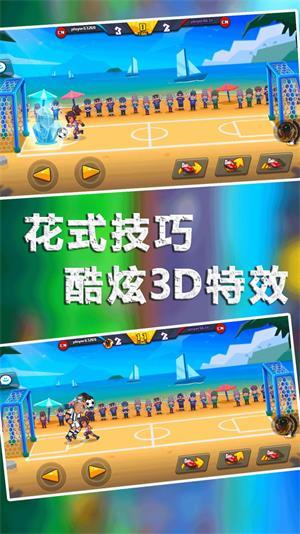 
                        足球大师的诞生                    截图2