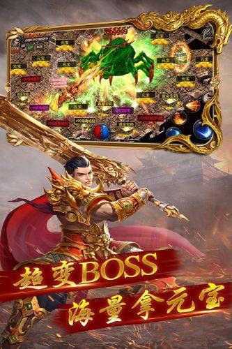 
                        暮影战神公益服                    截图0