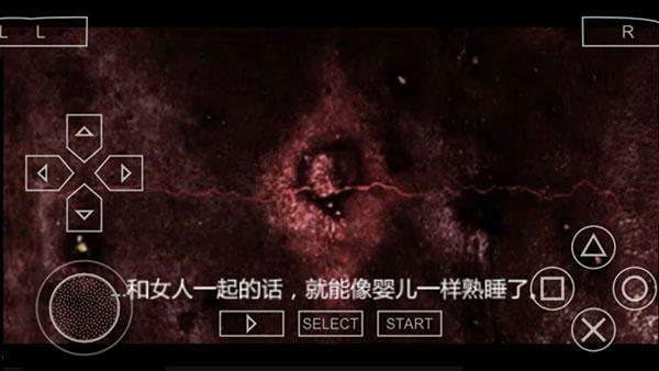 
                        寂静岭2重制版                    截图2