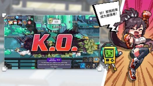
                        异世界格斗少女养成记                    截图0