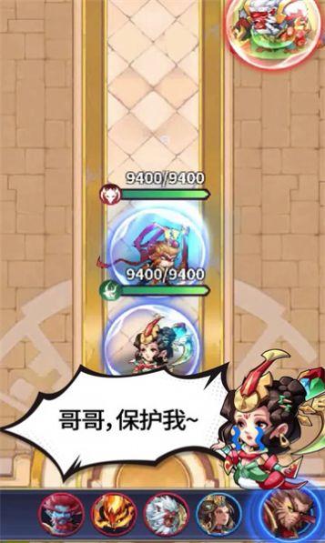 
                        弹弹神话团                    截图2