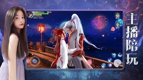
                        剑武凌世                    截图2