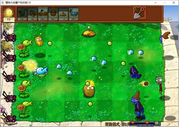 
                        植物大战僵尸潜艇伟伟迷改版                    截图1