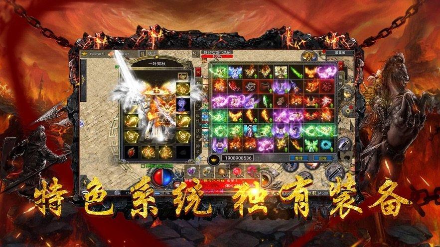 
                        盟重裁决                    截图0