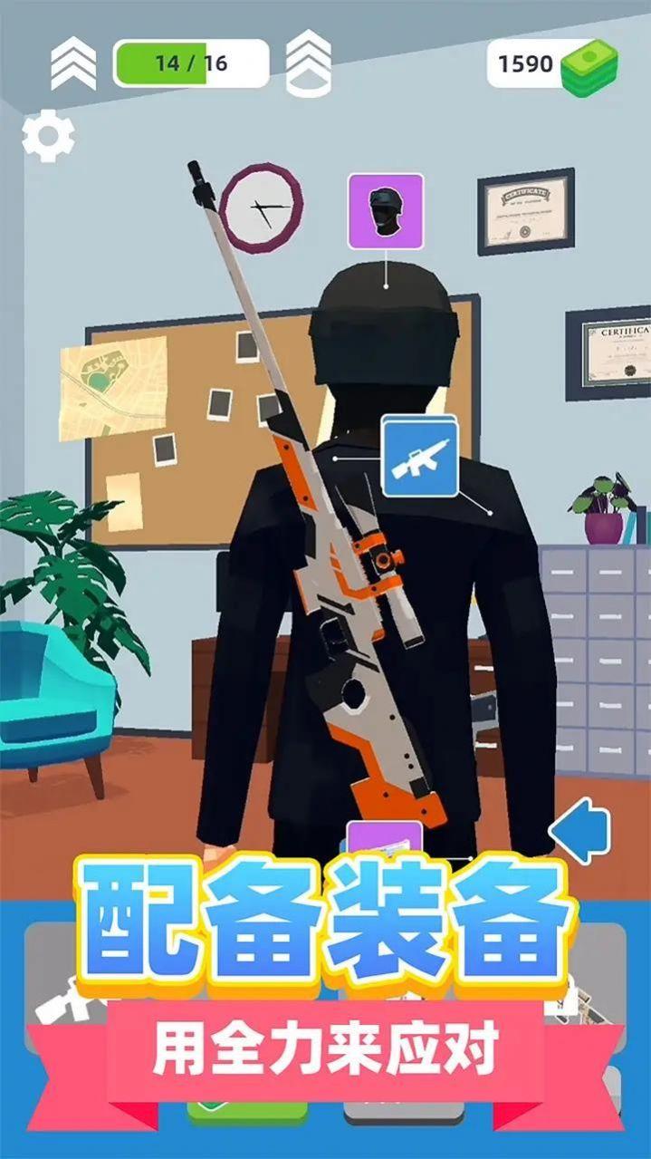 
                        神级救援                    截图2