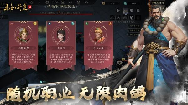 
                        未知升变3                    截图0