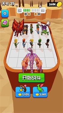 
                        决斗时刻2023                    截图2