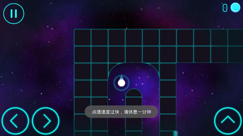 
                        弹球平台                    截图1