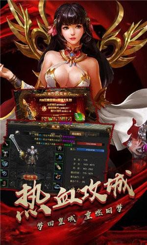 
                        经典屠龙                    截图0