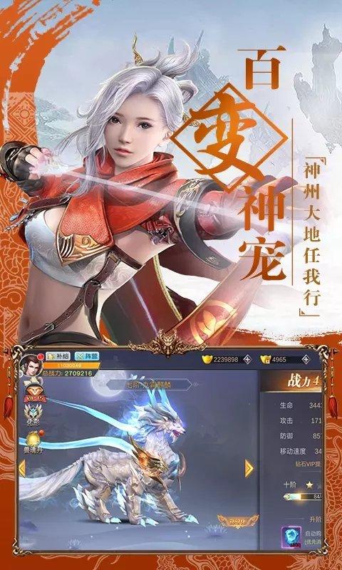 
                        玄天幽冥                    截图2