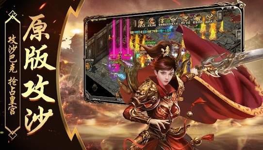 
                        全爆神器单职业                    截图1