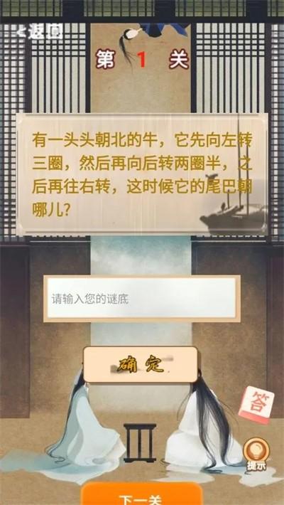 
                        才子佳人                    截图2