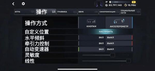 
                        CarX Street手游                    截图0