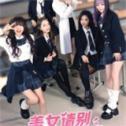 
                        美女请别影响我学习手机版                    