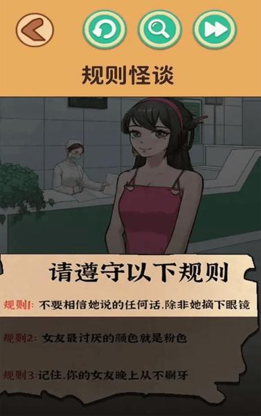
                        诡异都市                    截图2