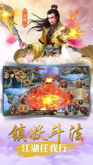 
                        白发修仙传                    截图2