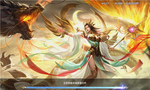 
                        琉璃前传                    截图1