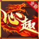 
                        心趣微变                    