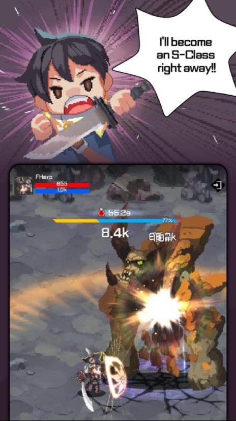 
                        F级冒险者                    截图0