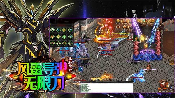 
                        风雷导弹超变                    截图2