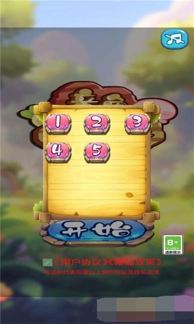 
                        章鱼小射手                    截图0