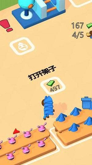 
                        玩具帝国                    截图1