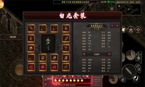 
                        心趣微变                    截图2