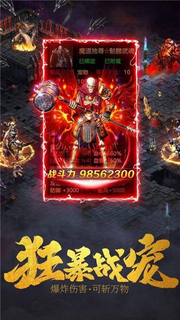 
                        齐鲁圣霸传奇                    截图2