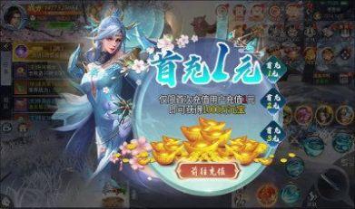 
                        玄黄道经                    截图1