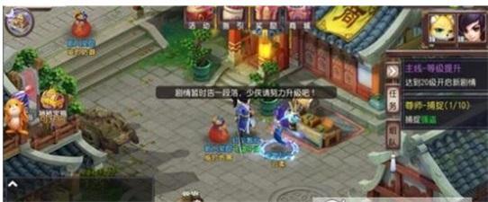 
                        大唐东游                    截图0