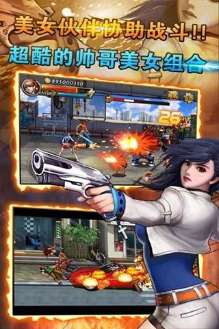 
                        街机拳皇                    截图1