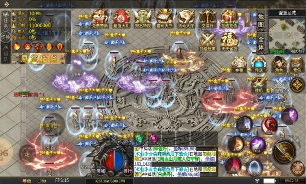 
                        老炮超超超超变                    截图2
