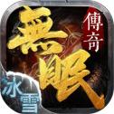 
                        蓝天无眠                    