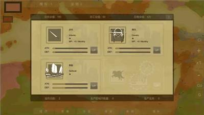 
                        王位战争                    截图1