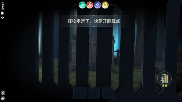 恐怖躲猫猫5免广告内置菜单