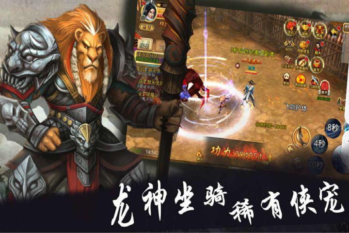 
                        梦幻战纪录                    截图1