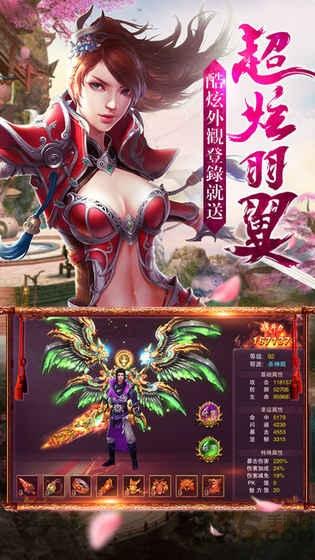 
                        雨落云凡                    截图2
