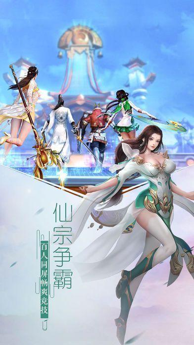 
                        仙剑玄冥                    截图0