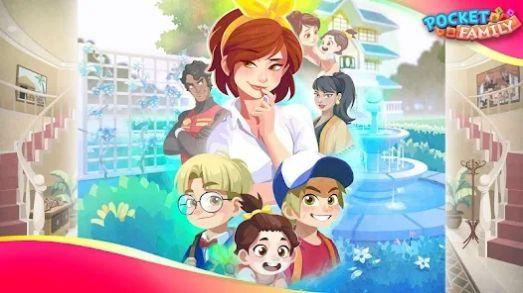 
                        我的美丽家园                    截图1
