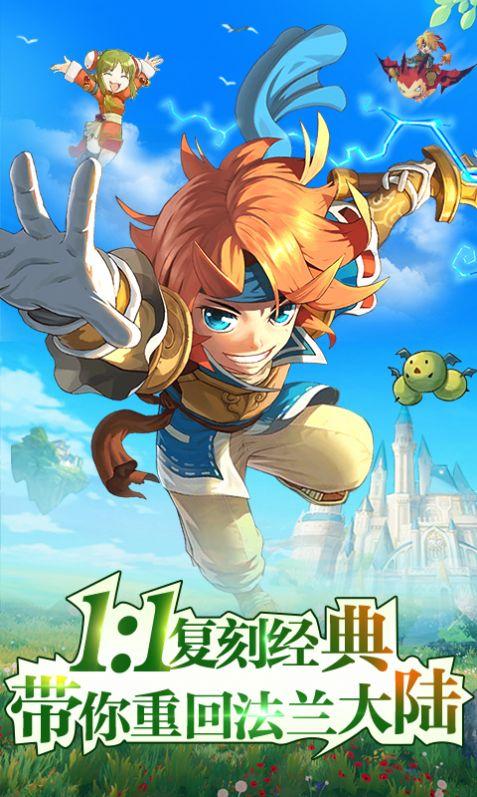 
                        魔力初心                    截图0