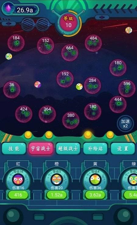 
                        银河弹球护卫队                    截图0