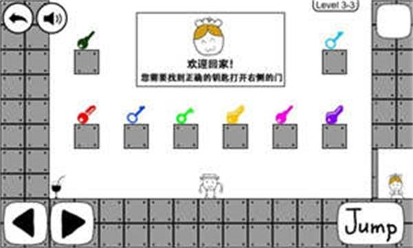 
                        奇怪的大冒险单机版                    截图1