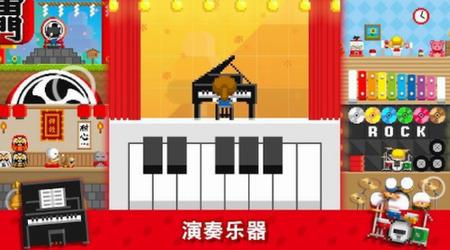 
                        波古波古最新版                    截图2