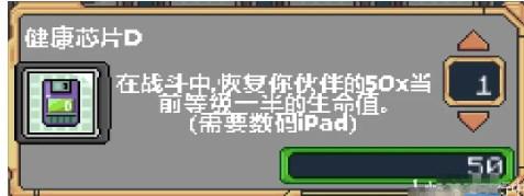 数码训兽师重生汉化最新版下载-数码训兽师重生免费版下载v2.2.2