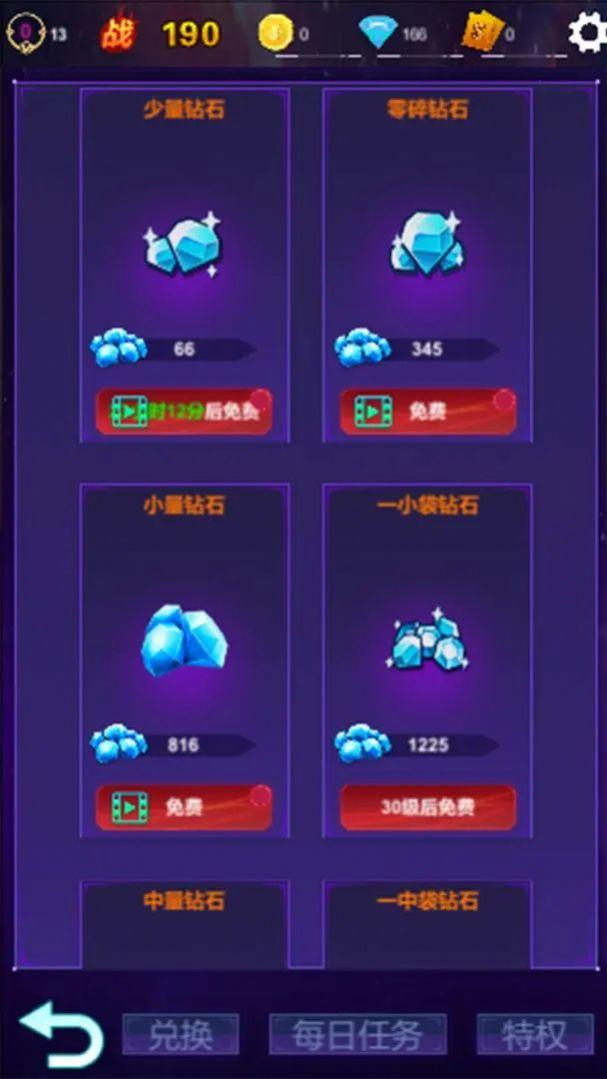 
                        懒人挂机自由放置无限成长                    截图0
