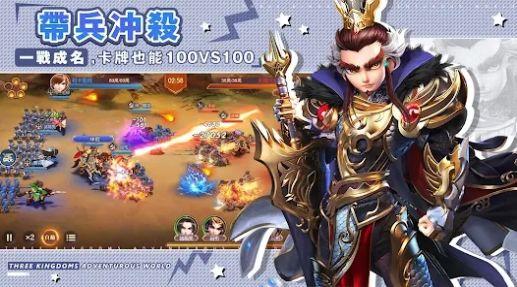 
                        我当主公超勇的                    截图0
