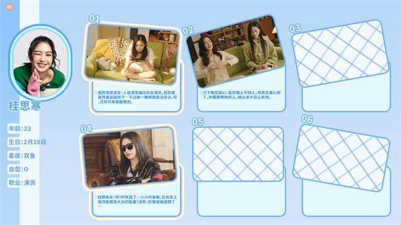 
                        都要小孩子才做选择真人版                    截图2