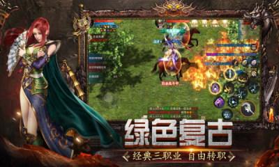 
                        影耀专属无限刀传奇                    截图1